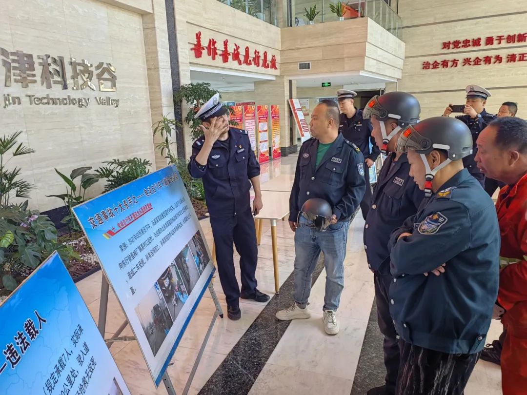 “园区+公安”共建文明交通，公益捐赠守护安全出行！(图5)