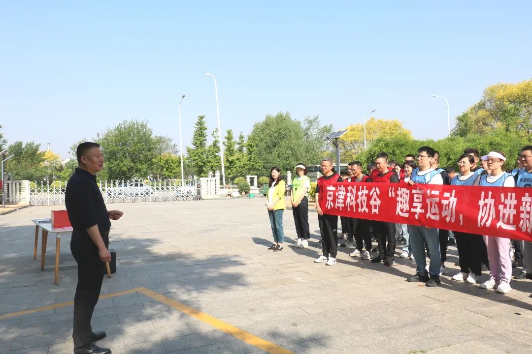 趣享运动，协进新程|这场趣味运动会嗨翻全场！(图1)