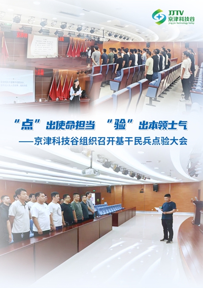 园区大事记|5月，精品人妻无码一区二区三区在线_国产精品人妻一区二区高-精品人妻少妇嫩草AV无码专区-亚洲精品国产精品国自产观看メイリン モデルコレクション メイ,把极品白丝老师啪到腿软メイリン モデルコレクション メイ 美女图片 动漫 精品向新、向质、向未来！(图1)