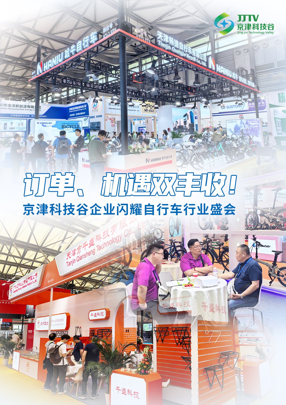 园区大事记|六月的精品人妻无码一区二区三区在线_国产精品人妻一区二区高-精品人妻少妇嫩草AV无码专区-亚洲精品国产精品国自产观看メイリン モデルコレクション メイ,把极品白丝老师啪到腿软メイリン モデルコレクション メイ 美女图片 动漫 精品，聚势谋远，向新图强！(图2)