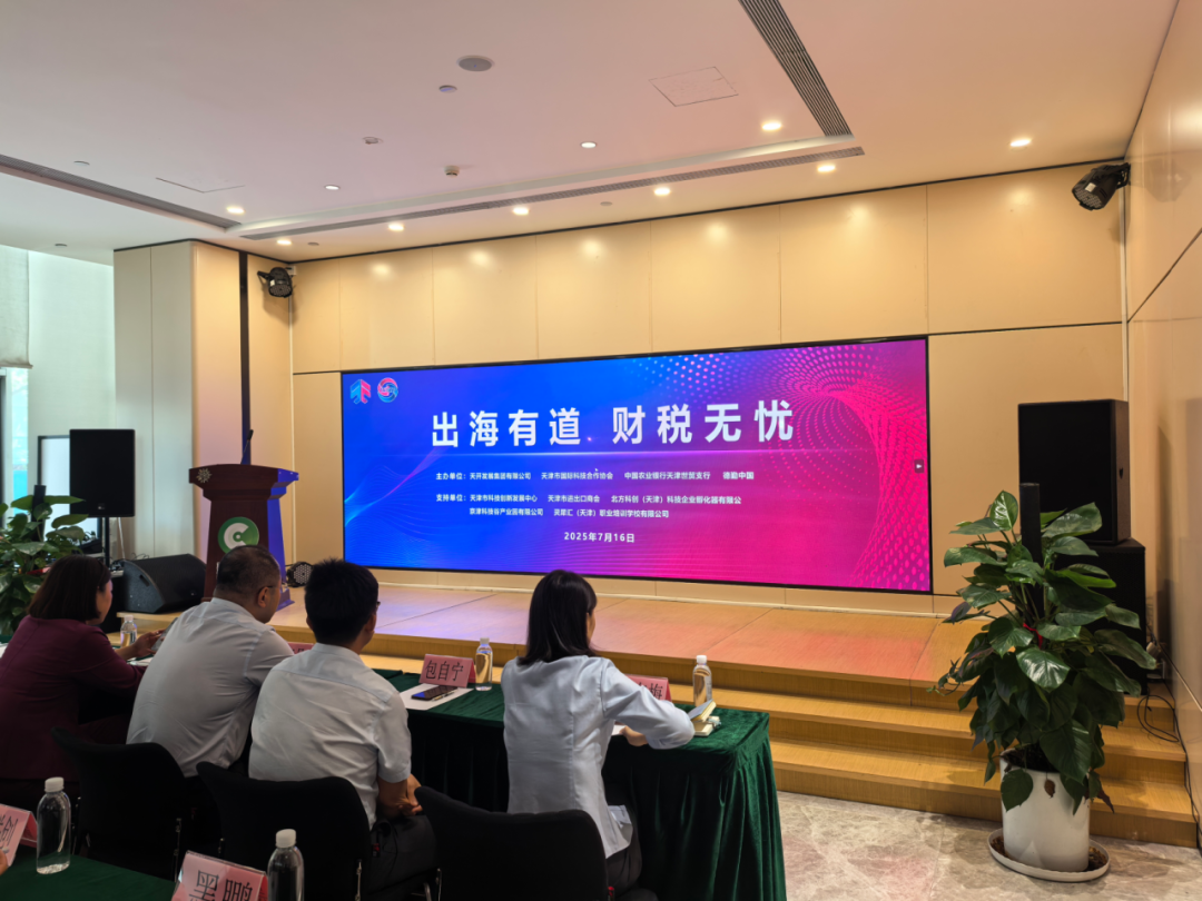 精品人妻无码一区二区三区在线_国产精品人妻一区二区高-精品人妻少妇嫩草AV无码专区-亚洲精品国产精品国自产观看メイリン モデルコレクション メイ,把极品白丝老师啪到腿软メイリン モデルコレクション メイ 美女图片 动漫 精品组织企业参加“出海有道，财税无忧”国际服务论坛，探索出海新路径(图1)