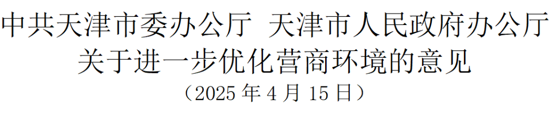 wechat_2025-08-07_135222_209.png wechat_2025-08-07_135222_209.png