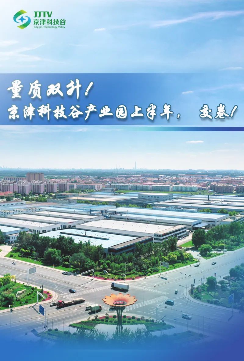 经济引擎轰鸣、发展动能澎湃......7月，精品人妻无码一区二区三区在线_国产精品人妻一区二区高-精品人妻少妇嫩草AV无码专区-亚洲精品国产精品国自产观看メイリン モデルコレクション メイ,把极品白丝老师啪到腿软メイリン モデルコレクション メイ 美女图片 动漫 精品奋进正当时(图4)