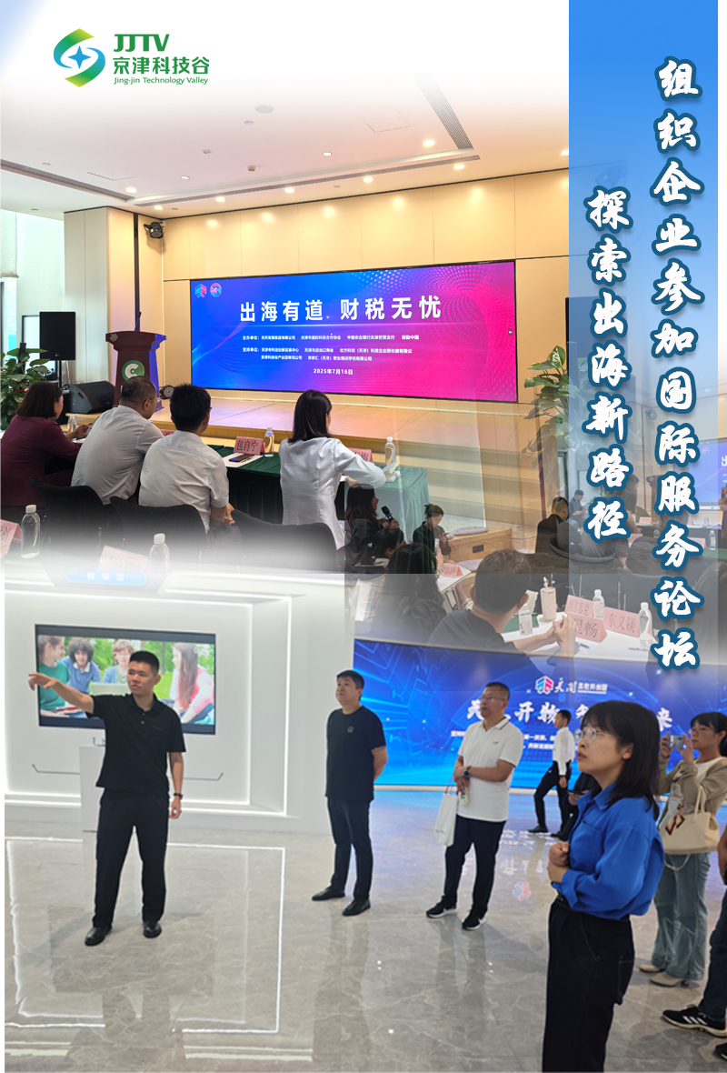 经济引擎轰鸣、发展动能澎湃......7月，精品人妻无码一区二区三区在线_国产精品人妻一区二区高-精品人妻少妇嫩草AV无码专区-亚洲精品国产精品国自产观看メイリン モデルコレクション メイ,把极品白丝老师啪到腿软メイリン モデルコレクション メイ 美女图片 动漫 精品奋进正当时(图7)