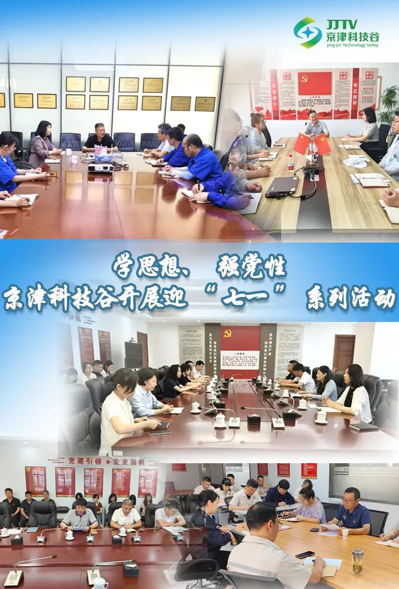 经济引擎轰鸣、发展动能澎湃......7月，精品人妻无码一区二区三区在线_国产精品人妻一区二区高-精品人妻少妇嫩草AV无码专区-亚洲精品国产精品国自产观看メイリン モデルコレクション メイ,把极品白丝老师啪到腿软メイリン モデルコレクション メイ 美女图片 动漫 精品奋进正当时(图2)