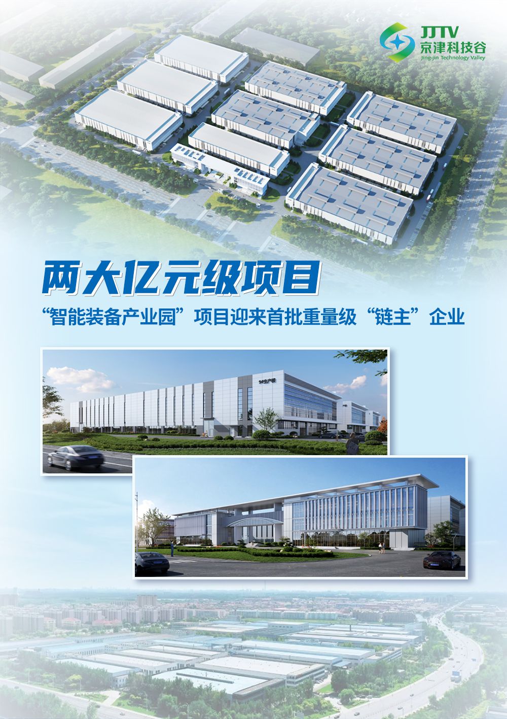 产业升级、项目落地.....8月，精品人妻无码一区二区三区在线_国产精品人妻一区二区高-精品人妻少妇嫩草AV无码专区-亚洲精品国产精品国自产观看メイリン モデルコレクション メイ,把极品白丝老师啪到腿软メイリン モデルコレクション メイ 美女图片 动漫 精品干劲儿十足！(图4)