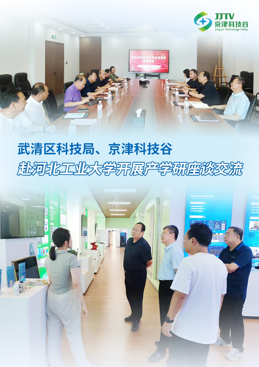 产业升级、项目落地.....8月，精品人妻无码一区二区三区在线_国产精品人妻一区二区高-精品人妻少妇嫩草AV无码专区-亚洲精品国产精品国自产观看メイリン モデルコレクション メイ,把极品白丝老师啪到腿软メイリン モデルコレクション メイ 美女图片 动漫 精品干劲儿十足！(图2)