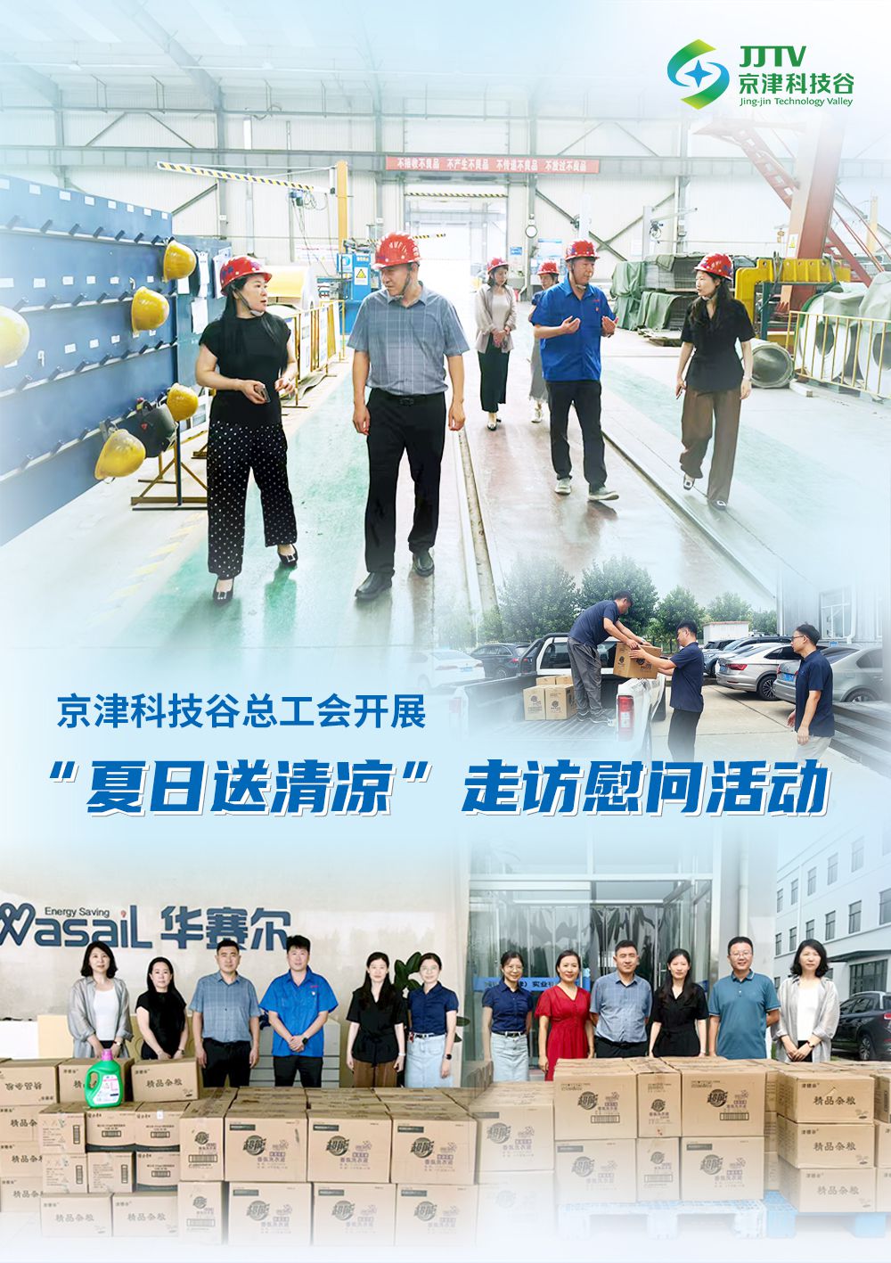 产业升级、项目落地.....8月，精品人妻无码一区二区三区在线_国产精品人妻一区二区高-精品人妻少妇嫩草AV无码专区-亚洲精品国产精品国自产观看メイリン モデルコレクション メイ,把极品白丝老师啪到腿软メイリン モデルコレクション メイ 美女图片 动漫 精品干劲儿十足！(图3)