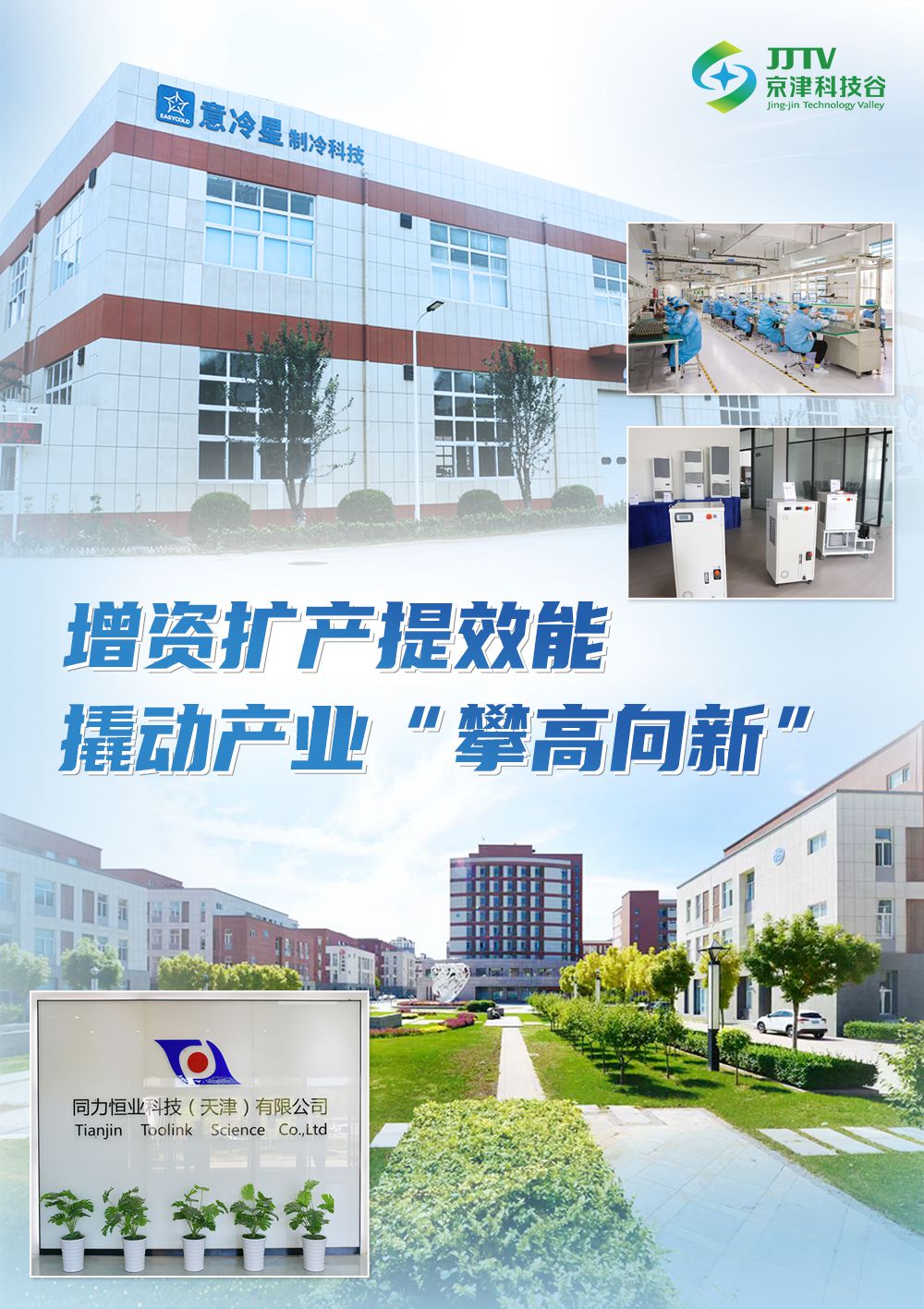 园区大事记|九月，见证精品人妻无码一区二区三区在线_国产精品人妻一区二区高-精品人妻少妇嫩草AV无码专区-亚洲精品国产精品国自产观看メイリン モデルコレクション メイ,把极品白丝老师啪到腿软メイリン モデルコレクション メイ 美女图片 动漫 精品的“新质生产力”！(图4)