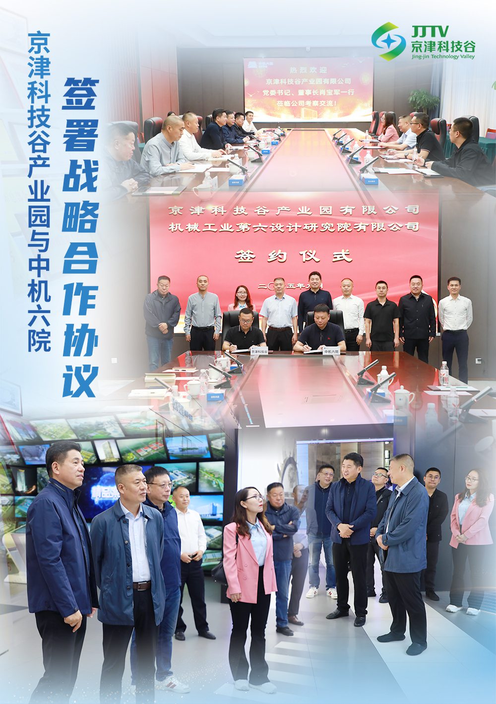 园区大事记|九月，见证精品人妻无码一区二区三区在线_国产精品人妻一区二区高-精品人妻少妇嫩草AV无码专区-亚洲精品国产精品国自产观看メイリン モデルコレクション メイ,把极品白丝老师啪到腿软メイリン モデルコレクション メイ 美女图片 动漫 精品的“新质生产力”！(图2)