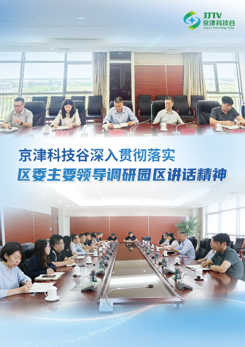 园区大事记|九月，见证精品人妻无码一区二区三区在线_国产精品人妻一区二区高-精品人妻少妇嫩草AV无码专区-亚洲精品国产精品国自产观看メイリン モデルコレクション メイ,把极品白丝老师啪到腿软メイリン モデルコレクション メイ 美女图片 动漫 精品的“新质生产力”！(图1)