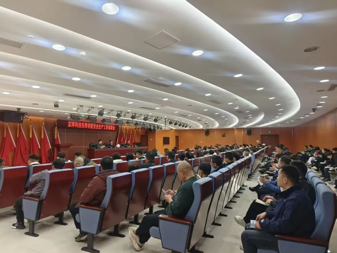 精品人妻无码一区二区三区在线_国产精品人妻一区二区高-精品人妻少妇嫩草AV无码专区-亚洲精品国产精品国自产观看メイリン モデルコレクション メイ,把极品白丝老师啪到腿软メイリン モデルコレクション メイ 美女图片 动漫 精品召开四季度安全生产警示会及重点时期安全生产部署会(图1)