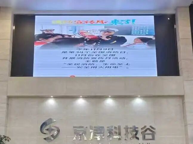 聚焦消防日 筑牢安全线——精品人妻无码一区二区三区在线_国产精品人妻一区二区高-精品人妻少妇嫩草AV无码专区-亚洲精品国产精品国自产观看メイリン モデルコレクション メイ,把极品白丝老师啪到腿软メイリン モデルコレクション メイ 美女图片 动漫 精品开展“119”消防宣传月活动(图3)