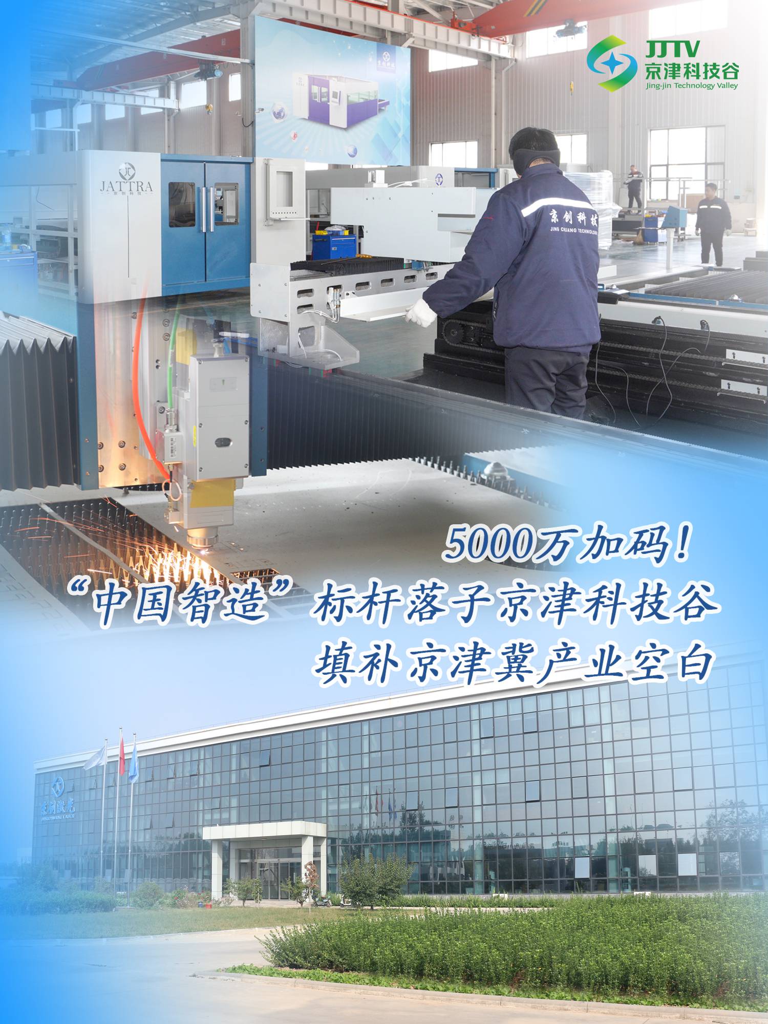 园区大事记|上项目、强产业、优环境，十月的精品人妻无码一区二区三区在线_国产精品人妻一区二区高-精品人妻少妇嫩草AV无码专区-亚洲精品国产精品国自产观看メイリン モデルコレクション メイ,把极品白丝老师啪到腿软メイリン モデルコレクション メイ 美女图片 动漫 精品“引擎”全开(图2)