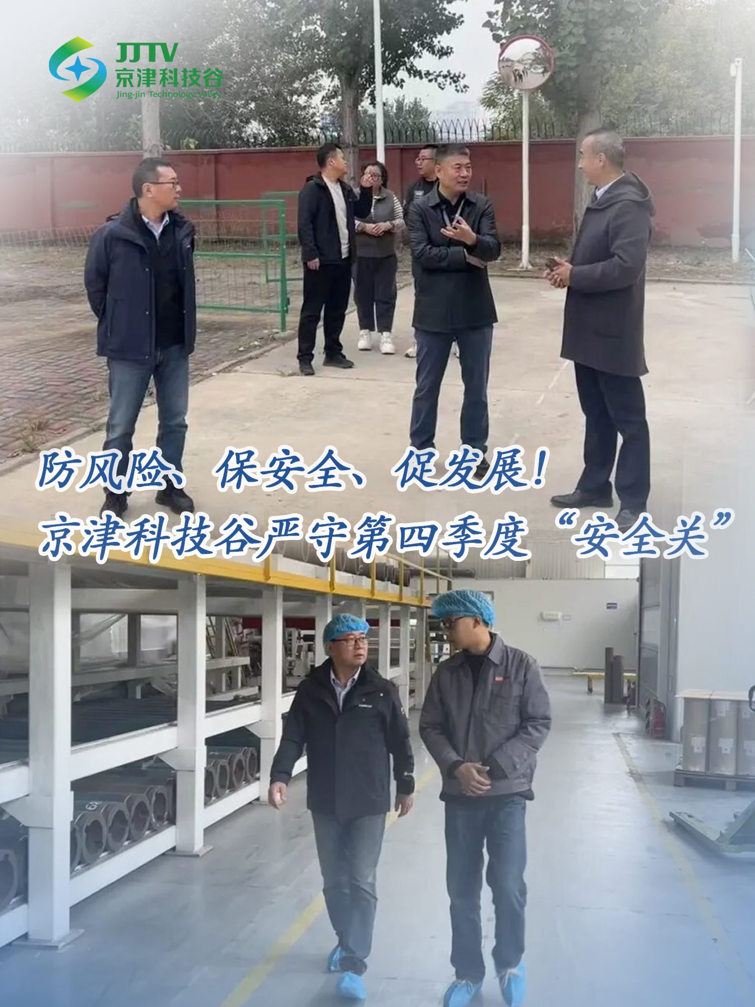 园区大事记|上项目、强产业、优环境，十月的精品人妻无码一区二区三区在线_国产精品人妻一区二区高-精品人妻少妇嫩草AV无码专区-亚洲精品国产精品国自产观看メイリン モデルコレクション メイ,把极品白丝老师啪到腿软メイリン モデルコレクション メイ 美女图片 动漫 精品“引擎”全开(图1)