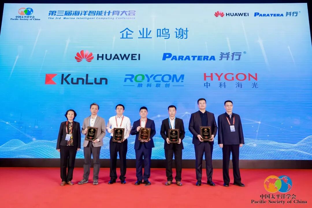 精品人妻无码一区二区三区在线_国产精品人妻一区二区高-精品人妻少妇嫩草AV无码专区-亚洲精品国产精品国自产观看メイリン モデルコレクション メイ,把极品白丝老师啪到腿软メイリン モデルコレクション メイ 美女图片 动漫 精品招商推介会：借势海洋智能计算大会，共赴智能之约(图5)