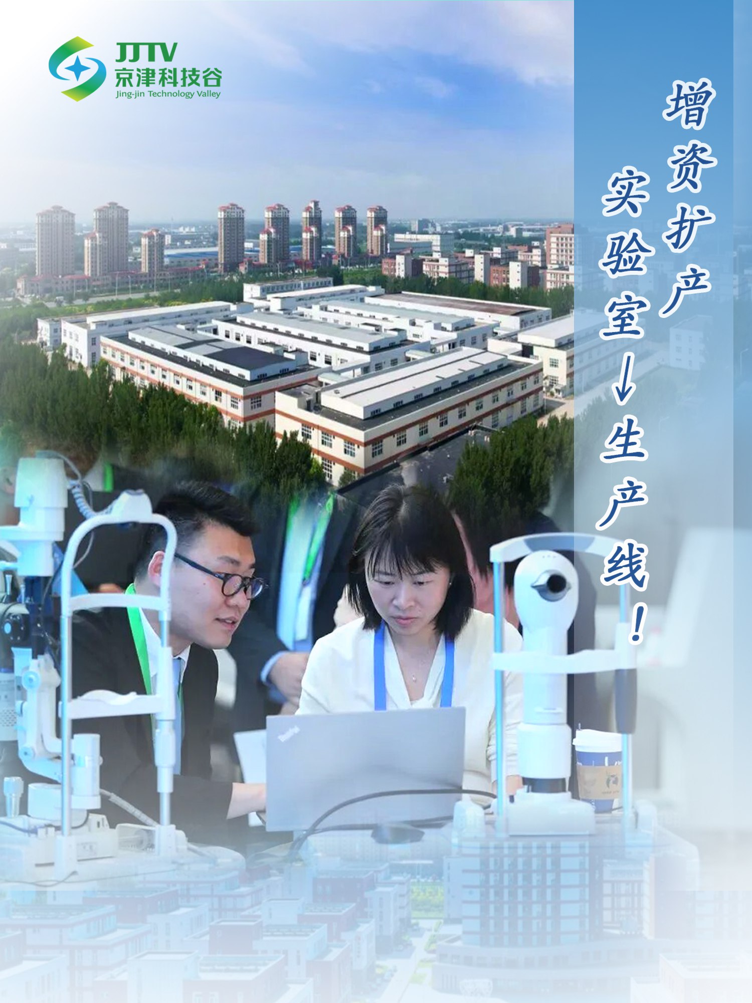 园区大事记|上项目、强产业、优环境，十月的精品人妻无码一区二区三区在线_国产精品人妻一区二区高-精品人妻少妇嫩草AV无码专区-亚洲精品国产精品国自产观看メイリン モデルコレクション メイ,把极品白丝老师啪到腿软メイリン モデルコレクション メイ 美女图片 动漫 精品“引擎”全开(图5)