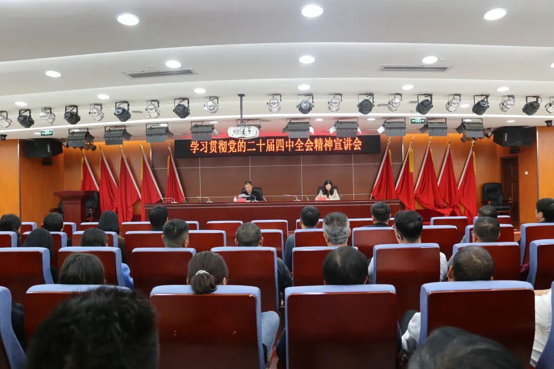 精品人妻无码一区二区三区在线_国产精品人妻一区二区高-精品人妻少妇嫩草AV无码专区-亚洲精品国产精品国自产观看メイリン モデルコレクション メイ,把极品白丝老师啪到腿软メイリン モデルコレクション メイ 美女图片 动漫 精品召开学习贯彻党的二十届四中全会精神宣讲会(图1)