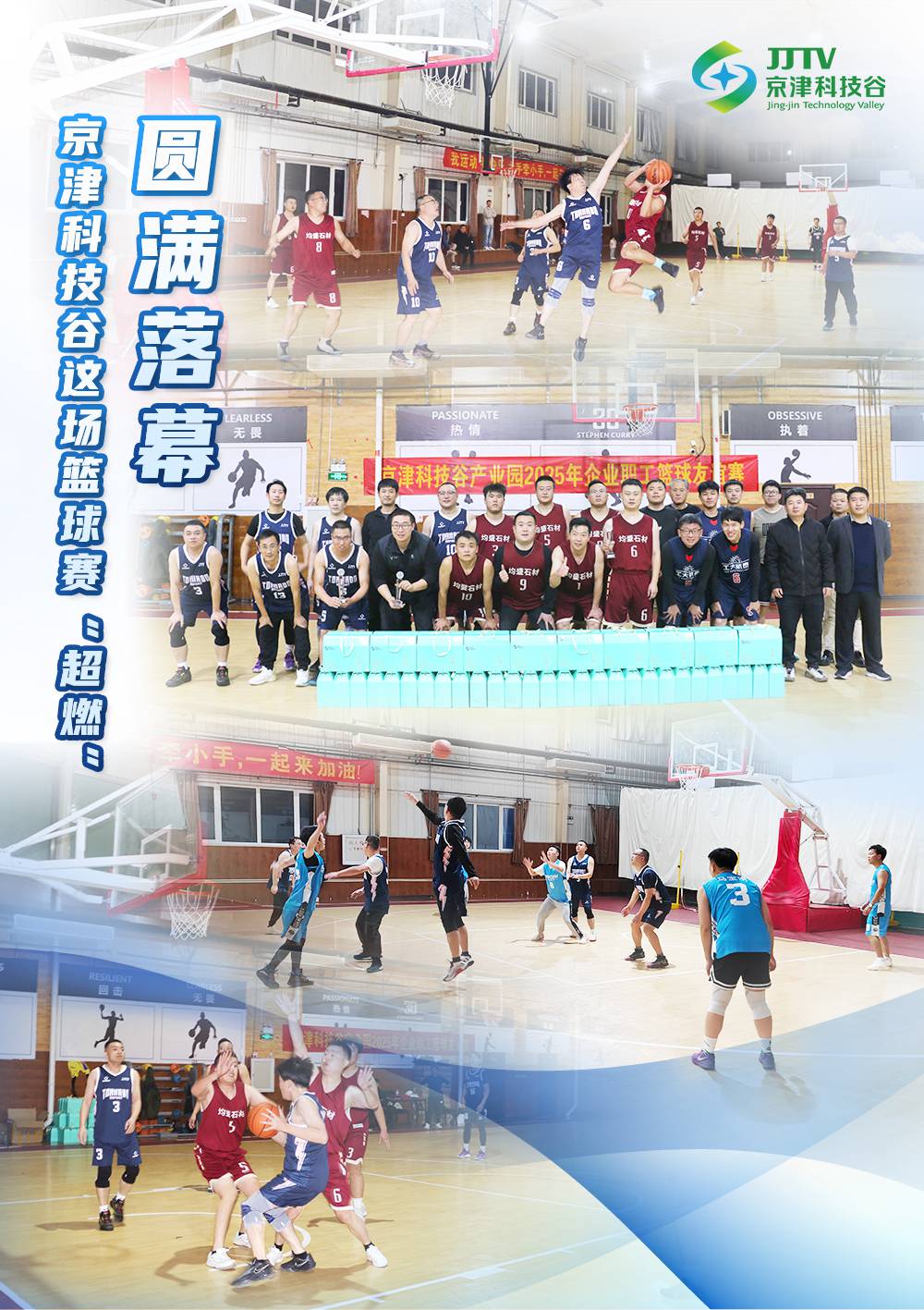 园区大事记|项目提质、产业升级......11月，科技谷再攀新高(图4)