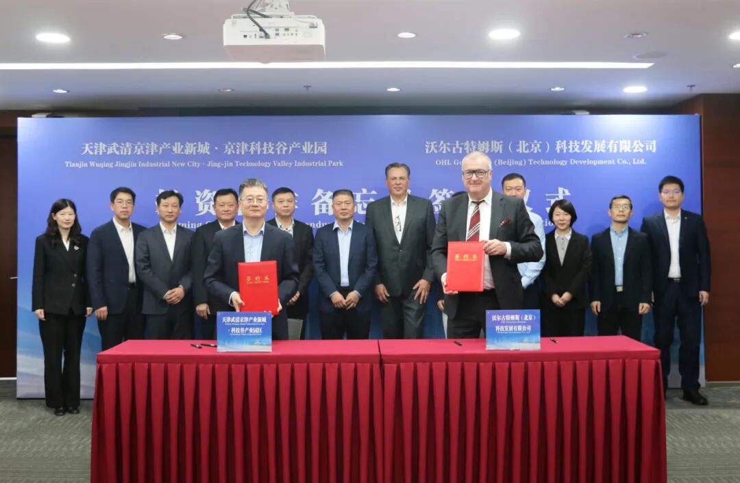 链接全球！德国OHL工业阀门生产基地项目签约精品人妻无码一区二区三区在线_国产精品人妻一区二区高-精品人妻少妇嫩草AV无码专区-亚洲精品国产精品国自产观看メイリン モデルコレクション メイ,把极品白丝老师啪到腿软メイリン モデルコレクション メイ 美女图片 动漫 精品(图3)