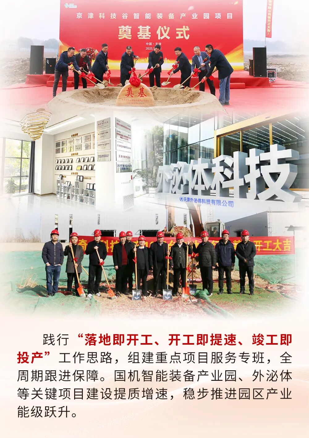 启新程·赴新章 来自精品人妻无码一区二区三区在线_国产精品人妻一区二区高-精品人妻少妇嫩草AV无码专区-亚洲精品国产精品国自产观看メイリン モデルコレクション メイ,把极品白丝老师啪到腿软メイリン モデルコレクション メイ 美女图片 动漫 精品的新年盲盒请查收(图3)