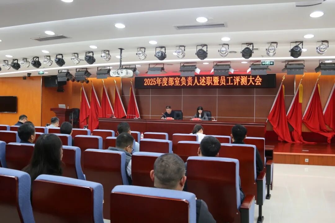 述职亮答卷！精品人妻无码一区二区三区在线_国产精品人妻一区二区高-精品人妻少妇嫩草AV无码专区-亚洲精品国产精品国自产观看メイリン モデルコレクション メイ,把极品白丝老师啪到腿软メイリン モデルコレクション メイ 美女图片 动漫 精品召开2025年度述职暨员工评测大会(图1)